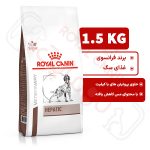 هپاتیک رویال کنین سگ ۱.۵ کیلوگرم ( hepatic royal canin )