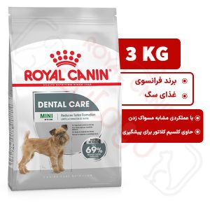 مینی دنتال کر رویال کنین سگ ۳ کیلوگرم ( mini dental care royal canin )