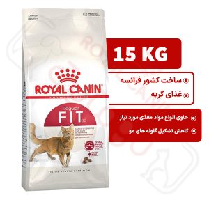 فیت رویال کنین گربه ۱۵ کیلوگرم ( regular fit royal canin )